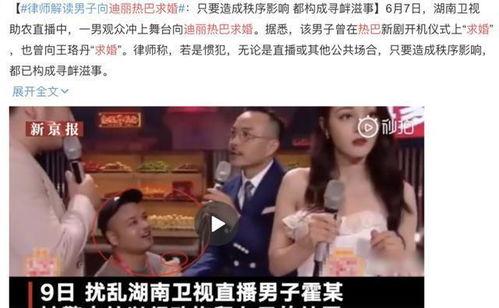 吃瓜娱乐圈在线观看全集,吃瓜群众全景解析