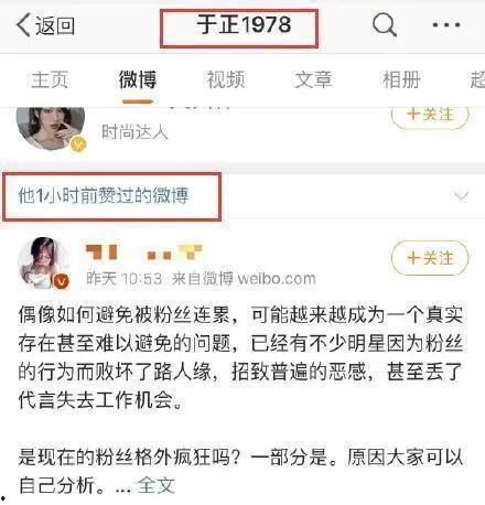娱乐圈吃瓜爆料私人账号,揭秘明星幕后私生活