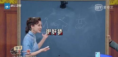 娱乐圈吃瓜同时练法语,边吃瓜边练就流利法语