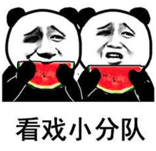 娱乐圈吃瓜图片表情包,揭秘明星幕后趣事